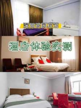 家庭式日租房一天50，阜新家庭式日租房一天50？