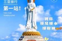 南山文化旅游区？南山文化旅游区门票？