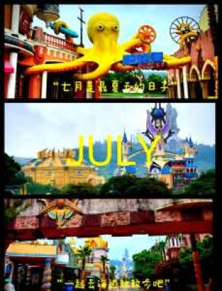 嬉戏谷门票怎么买便宜？嬉戏谷门票多少钱一张？