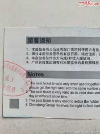 广州长隆世界大马戏攻略，广州长隆世界大马戏怎么样？
