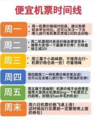 世界航空官方网站机票预订，世界航空官方网站机票预订查询？