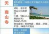 去三亚两个人7000够吗，去三亚2个人要花多少钱呢？