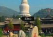 忻州旅游景点攻略，忻州旅游景点攻略 排名