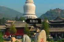 忻州旅游景点攻略，忻州旅游景点攻略 排名