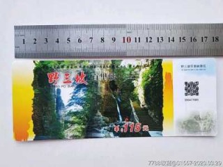 野三坡百里峡景区门票的简单介绍