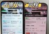 酒店预定哪个软件便宜，酒店预定哪个软件便宜又好