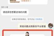 同程艺龙客服电话，同程艺龙客服电话0086？