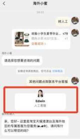 同程艺龙客服电话，同程艺龙客服电话0086？