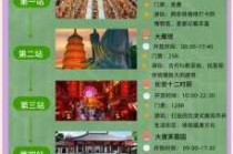 西安旅游攻略3天费用，西安旅游攻略3天费用多少？