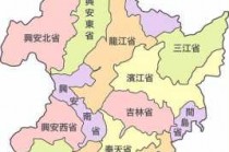 吉林省地图高清版大图，吉林省地图高清版大图 旅游景点？