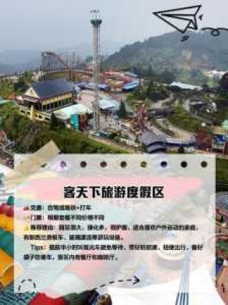 从化自驾游好去处，从化适合自驾游的地方