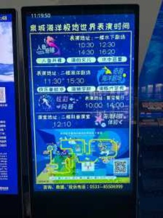 济南海洋极地海洋世界门票？济南泉城极地海洋世界？
