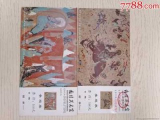 莫高窟门票预约官方网站网站？莫高窟门票预约官方网站网站入口？