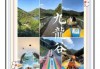 莆田九龙谷景区门票多少钱，莆田九龙谷今天门票免费吗