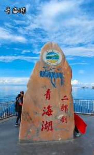 青海湖必去的几个景点？青海湖必去的几个景点图片？