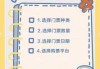 上海迪士尼门票官方网站，上海迪士尼门票官方网站app