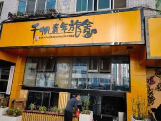 中国青年旅行社官方网站，北京中国青年旅行社官方网站？