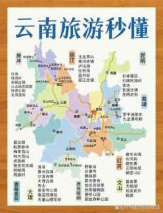 旅游地图全图高清版，香港旅游地图全图高清版？