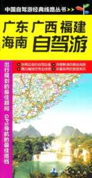 厦门自驾游路线推荐表，厦门自驾旅游