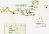 神农架自驾游旅游攻略，神农架自驾游门票费用？