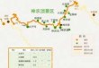 神农架自驾游旅游攻略，神农架自驾游门票费用？