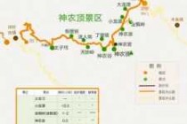 神农架自驾游旅游攻略，神农架自驾游门票费用？