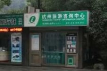 杭州本地旅行社？杭州本地旅行社坑人？