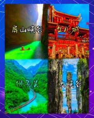 湖北恩施旅游景点介绍，湖北恩施旅游景点排名前十名？