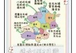 北京郊区旅游哪里好玩，北京郊区去哪儿玩儿比较好？