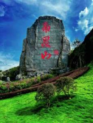南昆山自驾一日游最佳路线？南昆山两天自驾游费用攻略？