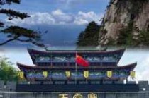 天堂寨风景区攻略，天堂寨风景区门票官方网站