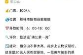 阳朔漓江游玩攻略？漓江阳朔旅游攻略？