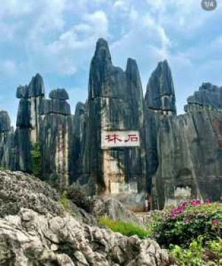 云南旅游前十景点排名，云南贵州旅游前十景点排名