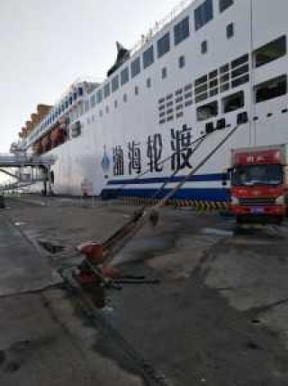 大连渤海轮渡官方网站订票，大连渤海轮渡官方网站订票查询