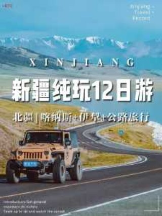 合肥旅游团报价表？合肥旅游团报名一日游？