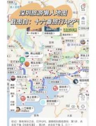 深圳旅游景点大全免费？深圳旅游景点大全免费游最佳路线图？
