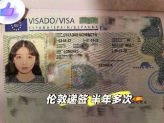 西班牙签证最新政策，西班牙签证最新政策2023几天出签？