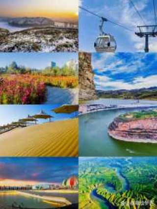 鄂尔多斯三天旅游攻略，鄂尔多斯三天旅游攻略图？