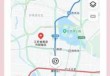 福州周边一日游最佳路线，福州周边一日游攻略自由行