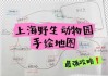 上海动物园地铁几号线？上海动物园 地铁？