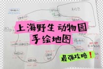 上海动物园地铁几号线？上海动物园 地铁？
