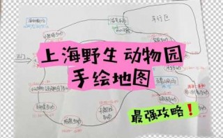 上海动物园地铁几号线？上海动物园 地铁？