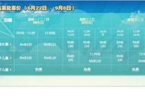 热带风暴水上乐园官方网站，热带风暴水上乐园怎么样？