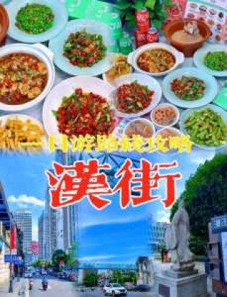 武汉楚河汉街有什么好玩的，楚河汉街有必要去吗？