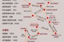 张家界旅游攻略与费用，张家界旅游要多少钱含景点路线