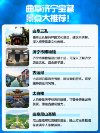 曲阜孔庙一日游玩攻略，曲阜孔庙一日游玩攻略图