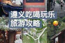 福州游玩攻略一日游，福州旅游必去前十景点一日游？