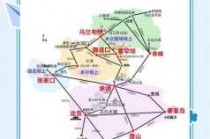 承德旅游攻略2天，承德旅游景点攻略一日游？