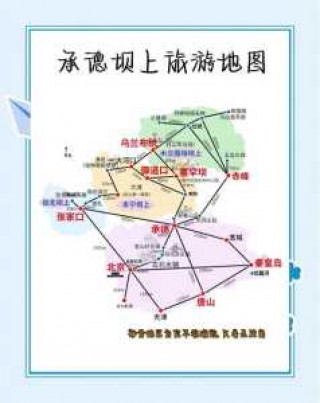 承德旅游攻略2天，承德旅游景点攻略一日游？