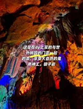 桂林自驾游攻略行程，桂林自驾游攻略必去景点